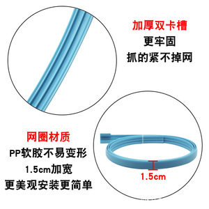 Anneau de fixation pour ventilateur Distant Peaks, en nylon, universel, pour ventilateur de table ou mural, taille unique, durable, anneau de fixation en maille - Product Image 4