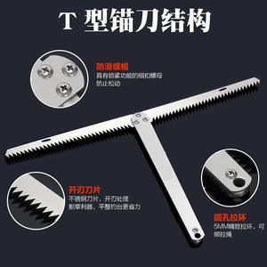 Stainless Steel Fishing <b>Weed</b> Cutter Foldable Thickened Anchor Knife For Freshwater Fishing <b>Tools</b> Accessory - Product Image 4