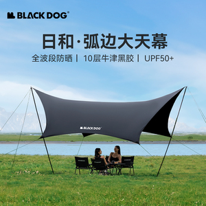 Tenda da campeggio Blackdog <span class=keywords><strong>Niwa</strong></span> con ampio baldacchino in vinile nero per esterni - Product Image 5