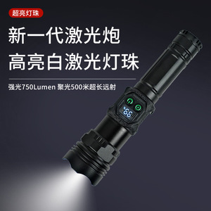 ไฟฉายซูมแบบยืดหดได้ 750 ลูเมน อลูมิเนียมอัลลอยด์ พร้อมไฟ RGB เจ็ดสี ใช้งานกลางแจ้งแบบพกพา - Product Image 4