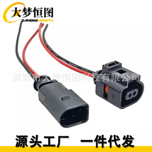 Conector del Sensor de Desgaste de las Pastillas de Freno 1J0973702 1J0973802 para Volkswagen Audi Skoda, Plástico Negro - Product Image 2