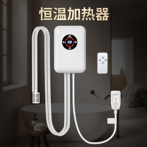 Portable Bath Heater With Constant <b>Temperature</b> <b>Control</b> And Anti Dry Burning Protection For Adults Modern Simple Design - Product Image 2