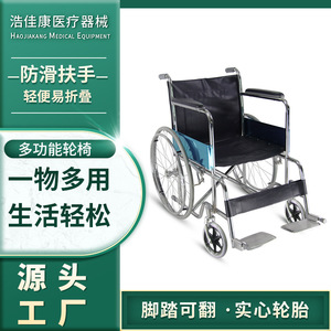 Fauteuil roulant pliable léger avec support de toilette pour personnes âgées et handicapées, aide à la mobilité manuelle - Product Image 5