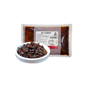 ซอสลับไก่งวงในร้านค้า - Product Image 1