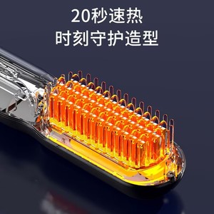 Peigne lisseur sans fil rechargeable avec technologie ionique négative pour les voyages et l'usage quotidien - Product Image 5