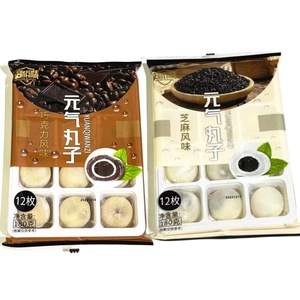 Bánh Mochi nhân thịt viên Nhật Bản Yuanqi 180g, 5 vị, bánh ngọt nhân ngũ cốc, vỏ bánh như đá - Product Image 5