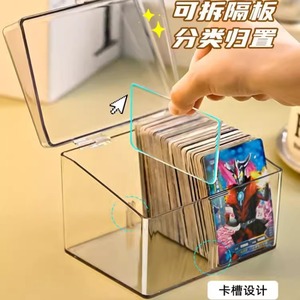 Acrylic <b>Mini</b> Card Organizer With Flip Top Cover 1L Capacity For Collectible Cards <b>Storage</b> <b>Box</b> - Product Image 2