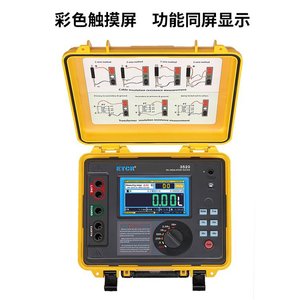 Testeur de résistance d'isolement Iridium ETCR3520 5KV, compteur numérique haute tension 7mA pour le test des câbles et des transformateurs - Product Image 3