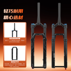 โช้คหน้าจักรยานเสือภูเขา Bolany ขนาด 27.5/29 นิ้ว ระยะยุบ 120 มม. แกนโช้ค 32 มม. แกนล้อ 12x100 มม. พร้อมระบบปรับรีบาวด์ - Product Image 4