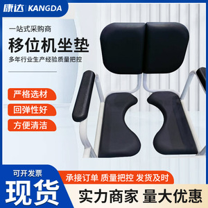 Coussin de siège en cuir pour machine de transfert, soutien massant pour la santé des personnes âgées, portable, réutilisable et nettoyable, ensemble de coussins - Product Image 5