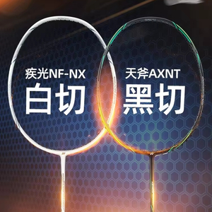 ไม้แบดมินตันยี่ห้อโยเน็กซ์ รุ่น AX-NTEX / NF-NTEX NANOFLARE NEXTAGE  <span class=keywords><strong>ASTROX</strong></span> NEXTAGE - Product Image 1