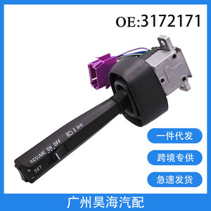3172171 para Accesorios de Camiones Volvo para Interruptores de Control de Faros Combinados y Faros Antiniebla - Product Image 3