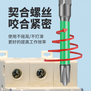 Tournevis de précision Yixinhong, embout Phillips 6,5 mm, qualité industrielle, haute précision, pour la réparation de prises et de commutateurs - Product Image 3