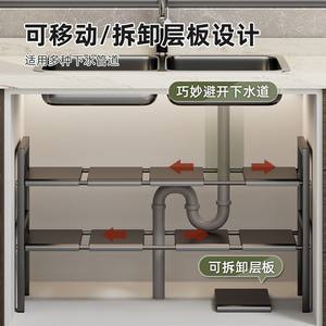 Estante de Almacenamiento Personalizado para Fregadero, Organizador de Cocina Multiusos con Niveles Ajustables, Profundidad de 8 a 11.9 Pulgadas - Product Image 5