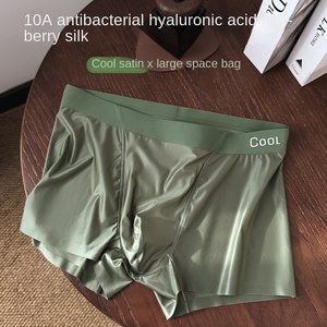 Calzoncillos Bóxer Ultrafinos de Seda de Morera para Hombre, Antibacterianos, Transpirables, Invisibles, Brillantes, Satinados, Ligeros, de Lujo, de Secado Rápido - Product Image 2