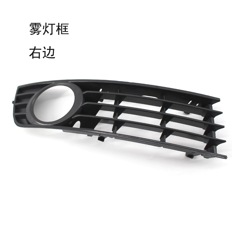 ด้านขวาของเน็ต