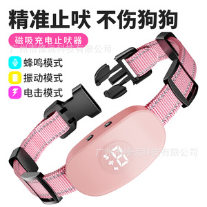 Collar Inteligente Antiladridos Xiuyuan con Descarga Eléctrica, Sonido y Vibración, Equipo de Entrenamiento para Perros - Product Image 4