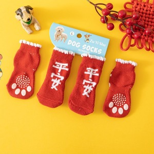 2025 calcetines con estampado de animales para perros Calcetines antideslizantes para perros lindos 2 pares de calcetines para perros Navidad - Product Image 3