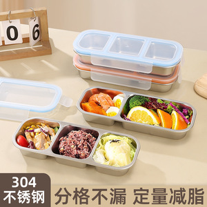 304 Stainless Steel Compartmentalized Bento <b>Box</b> Airtight For Weight Loss <b>Lunch</b> Travel Storage Rectangle Clip On Lid - Product Image 5