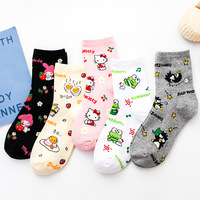 Chaussettes Jacquard Cartoon Créatives - Chaussettes mi-mollet pour enfants, polyvalentes et de haute qualité, chaussettes pour femmes