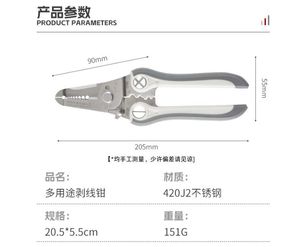 Jianpai wire stripper, multi-functional electricians' pliers, labor-saving wire and cable stripping pliers, crimping and - Product Image 6