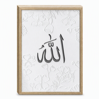 Vente en gros d'art mural en toile avec calligraphie islamique 3D blanche, Bismillah en relief, peint à la main, décoration de luxe pour la maison musulmane, encadré