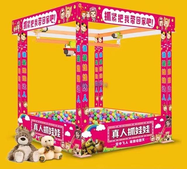 Real Human Size Stainless Steel Claw Machine Toy Outdoor Amusement Equipment Adult Bill Acceptor Customized Color for Sale