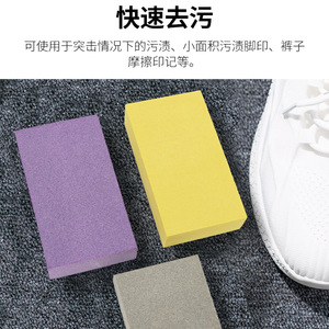 Esponja de limpieza Yinste para zapatos, cuidado de zapatillas, morado, gris, amarillo, 2 piezas - Product Image 4