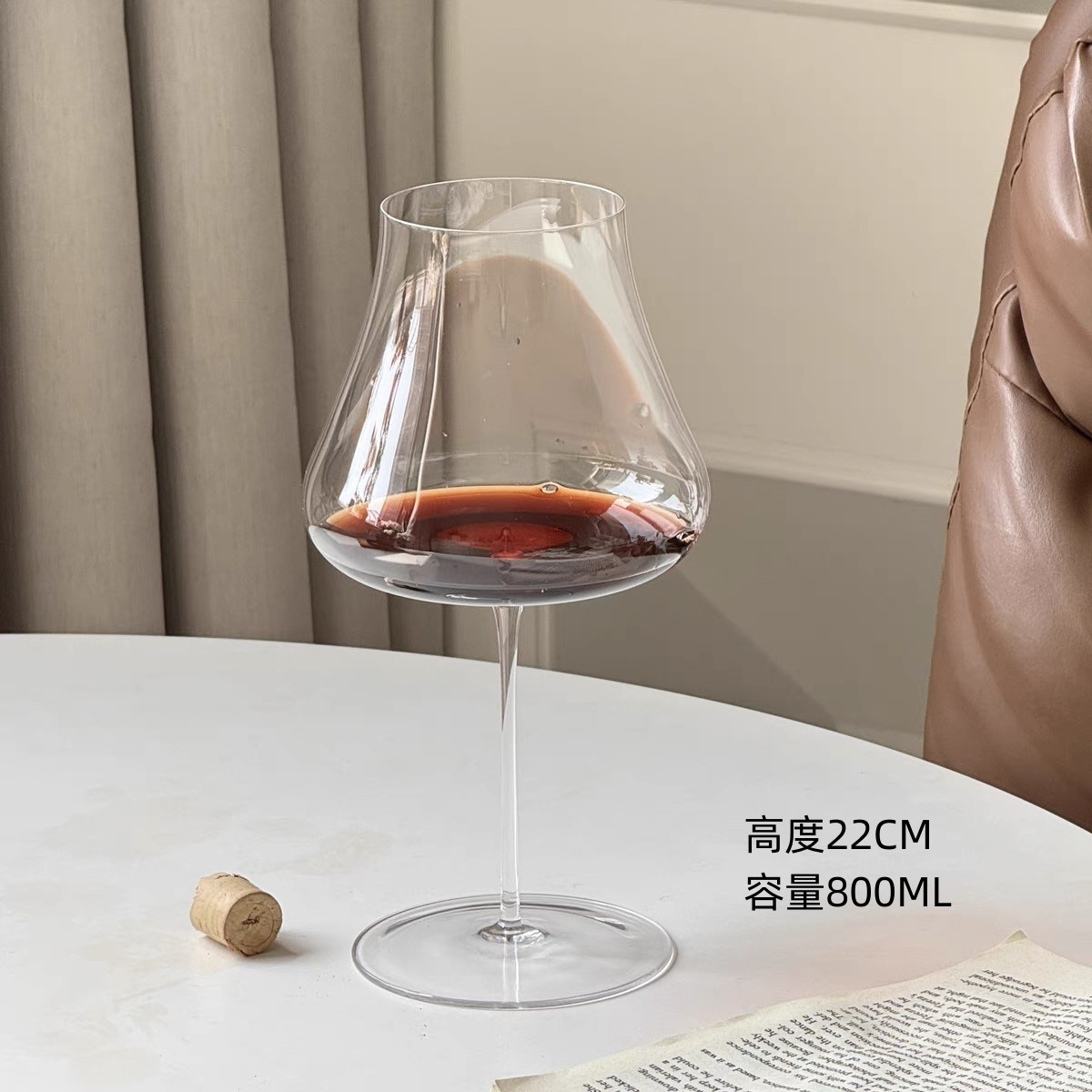 Ultra-thin sensory wine tasting cup
