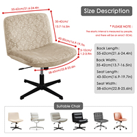 Housse de chaise de bureau en velours à pieds croisés Housse de protection de chaise d'appoint à dossier large pour chaise de vanité pour tâches informatiques