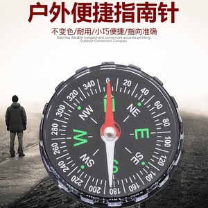 Black Serrated <b>Edge</b> Compass 45mm Pointer Style Compact Outdoor Plastic Portable Handheld Navigation <b>Tool</b> - Product Image 5