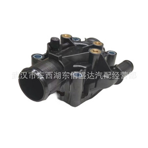 Cámara de Salida de Agua Peugeot Citroën 1336Z0 para Motor 16V, Pieza de Repuesto con Montaje Atornillable - Product Image 3
