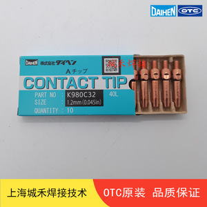 Punta de Contacto OTC K980C32 1.2mm 40L de Cobre Cromado con Circonio para Soldadura - Product Image 2