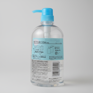 600ml pompa per animali domestici bottiglia distributore d'acqua portatile in colore blu - Product Image 1