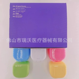 Dental consumables: Denture boxes, <b>retainer</b> boxes - Product Image 3