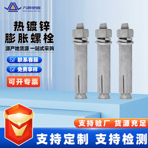 Perno de Expansión de Cabeza Hexagonal Wan Chen M6-M20, Anclajes para Concreto Galvanizados en Caliente - Product Image 5