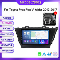 Mekede 2din 4G LTE para Toyota Prius Plus V Alpha 2012-2017, Sistema Multimedia para Auto con Video, AM FM, QLED, Blue-ray, RDS
