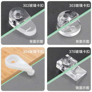 <b>Mirror</b> Buckle <b>Plastic</b> Round Glass Fixing Clip For Bath <b>Mirror</b> Frameless Mounting - Product Image 5