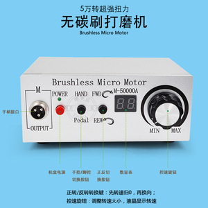 เครื่องเจียรทันตกรรมดิจิตอลแรงบิดสูง 50,000 รอบต่อนาที พร้อมจอแสดงผล  แบบไร้แปรงถ่าน สำหรับขัดหยก  ใช้สำหรับงานแกะสลัก อุปกรณ์เสริมสำหรับเครื่องเจาะทันตกรรม - Product Image 2