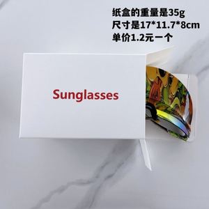 Lunettes de soleil tendance avec visière, protection UV, verres colorés, unisexes, pour le sport, les activités de plein air, les fêtes sur la plage, le cyclisme et la randonnée - Product Image 2