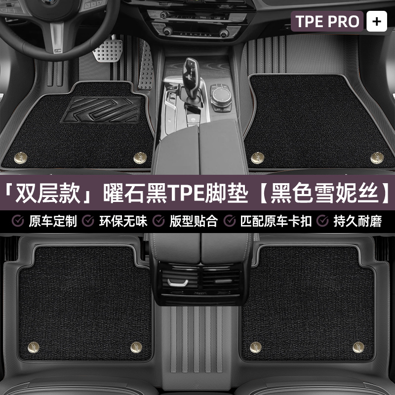 nero tpe+ nero