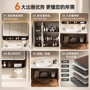 Meuble-lavabo en noyer avec armoire murale en aluminium alvéolé, vasque intégrée en céramique et miroir intelligent avec éclairage - Product Image 1