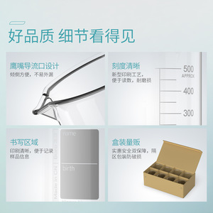 บีกเกอร์แก้วเซียงป๋อ 500 มล. ผนังหนา สำหรับใช้ในห้องปฏิบัติการ - Product Image 2