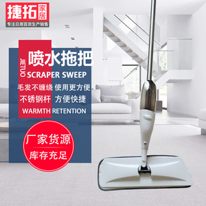 Spray Mop Rectangular Household Floor Cleaning Mop With Spray Function For Wood Floors - Product Image 2