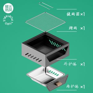 Parrilla Portátil de Carbón para Asar, 31x31x14cm, Cuadrada, Fogón para Acampar al Aire Libre, Diseño Resistente al Viento - Product Image 3