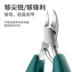 Stainless Steel Eagle Beak Nail Pliers For Ingrown Nail Trimming Thick Nail Care Home Use Durable Manicure Tool Set - Product Image 2