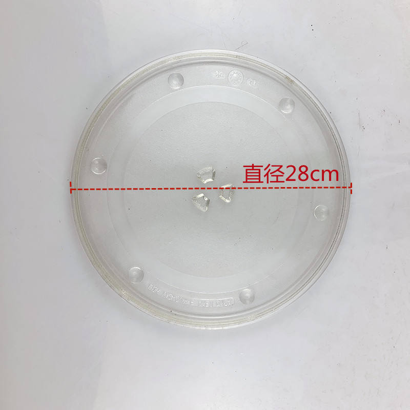 4.Diamètre 28 cm (Promotionnel)