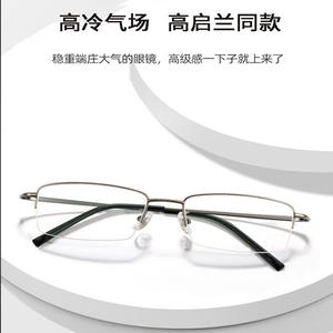 Monture de lunettes métalliques ultra-légères semi-cerclées anti-lumière bleue 9814 pour myopie professionnelle avec verres PC et indice de réfraction 1.56 - Product Image 5