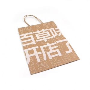 Sacs d'épicerie en papier kraft brun personnalisés imprimés en flexographie - Product Image 5