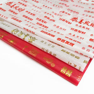 Logo de impresión dorado con purpurina personalizada, papel de seda metálico para envolver regalos de lujo - Product Image 1